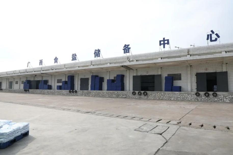 媒體關(guān)注 | 人民網(wǎng)：心懷&ldquo;國(guó)之大者&rdquo; 打造&ldquo;責(zé)任桂鹽&rdquo;