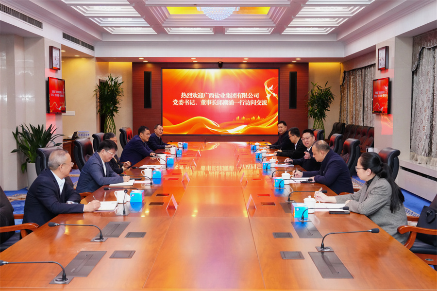 邱潮涌拜訪(fǎng)中國(guó)鹽業(yè)集團(tuán)黨委書(shū)記、董事長(zhǎng)李耀強(qiáng)